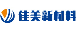 佳美新材料有限公司